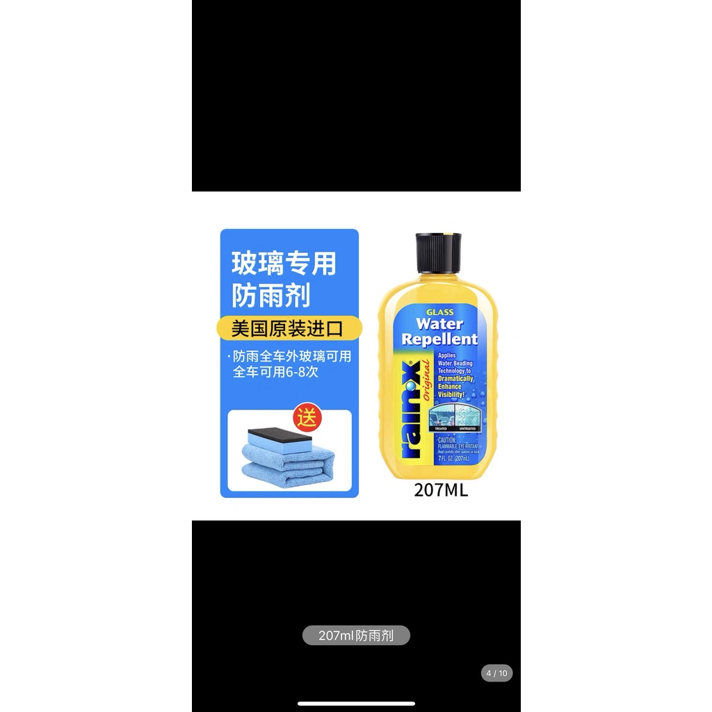 Dung dịch chống bám nước trên kính xe, chai chống bám nước gương hậu, kính ô tô khi đi mưa Rain-X