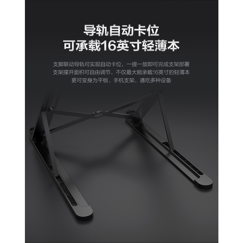 Đế tản nhiệt cao cấp, đế kê laptop-máy tính bảng Lenovo Xiaoxin Folding Cooling Stand X2