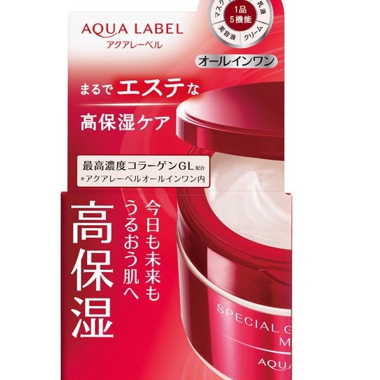 Kem dưỡng Shiseido Aqualabel Moisture Cream màu đỏ 50g dưỡng ẩm, trắng da, mờ nám MẪU MỚI NHẤT