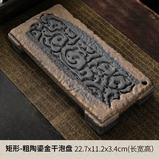 Khay Trà Gốm Cao Cấp