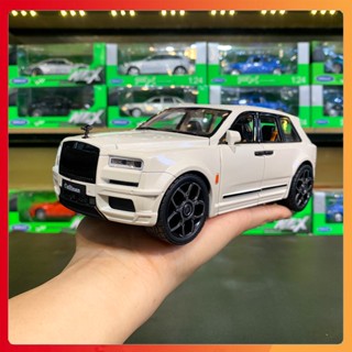 Mô hình xe Rolls Royce Cullinan tỉ lệ 1:20 XLG
