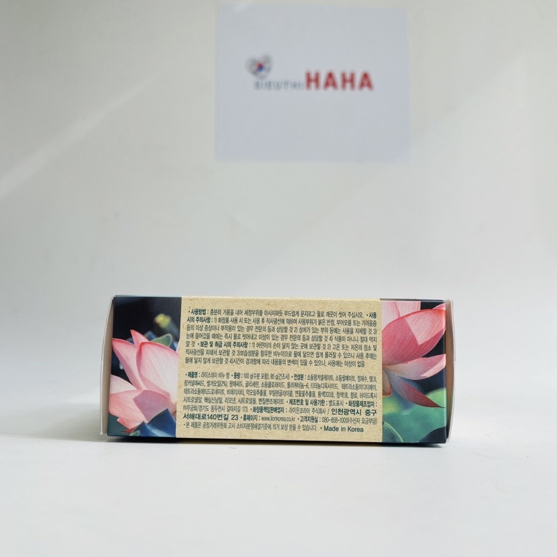 Xà phòng hoa sen hàn quốc DƯỠNG ẨM LOTUS FLOWER SOAP RICEDAY 100g