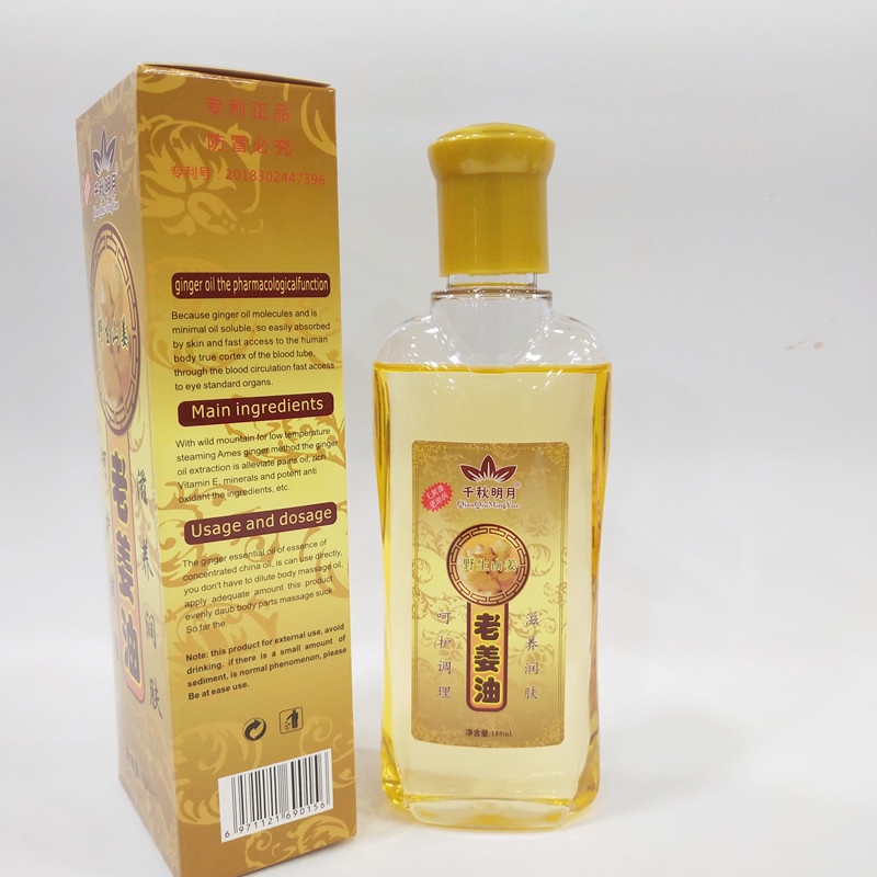 Combo 2 Bàn Chà Massage BODY Thông Kinh Lạc màu vàng cao cấp TPU + Tinh dầu massage 180 ml. Bàn chải dưỡng sinh body