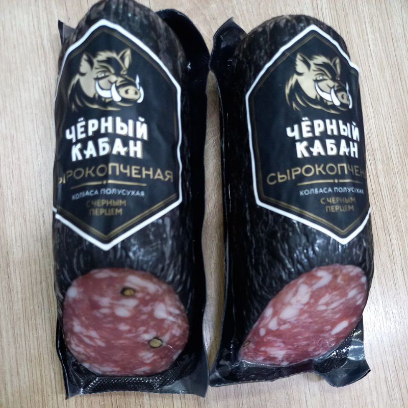 Salami heo rừng cây 300gr  độc quyền