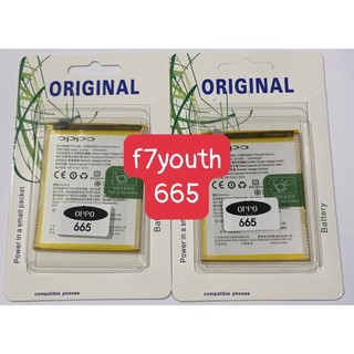 Pin điện thoại thay thế Oppo F7 youth | BLP665 hàng chuẩn giá tốt