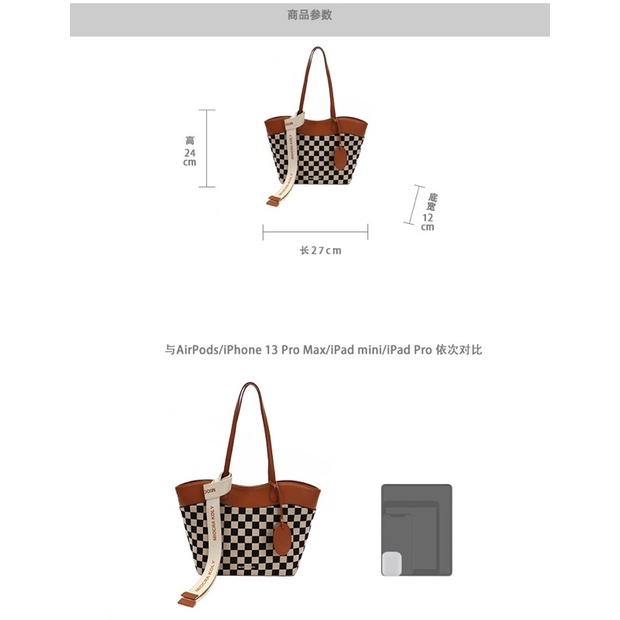 Túi Tote Miocra Koly MK30363 Chính Hãng Nền Cara