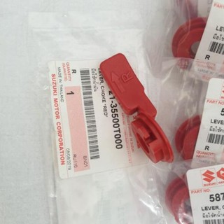 Cần e gió suzuki viva 110 và suzuki xipo, rc80, rc110, crystal, royal 110, swing -hàng chính hãng