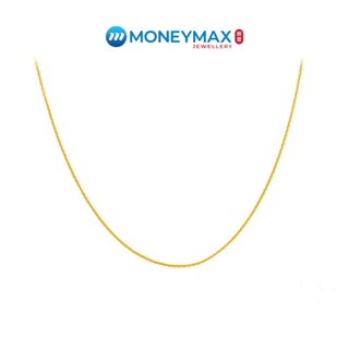 Image of 10K Yellow Gold Box Chain | MoneyMax | Yellow Gold Thin Chain 40 - 45cm | MKC003