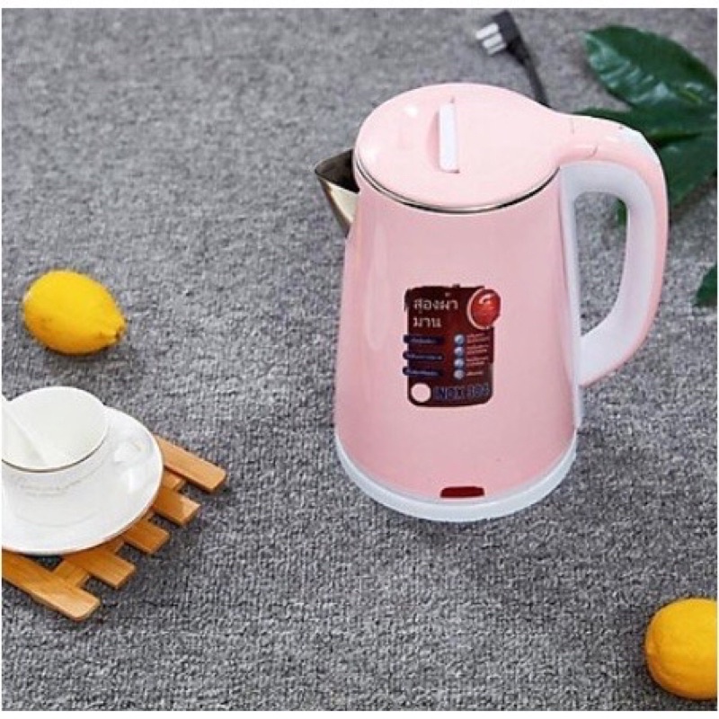 Ấm siêu tốc 2 lớp 2.5L JipLai Thái Lan Chính Hãng - Xuất Khẩu Việt Nam💕