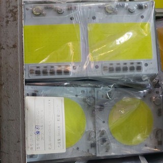 Mắt led COB điện 220v