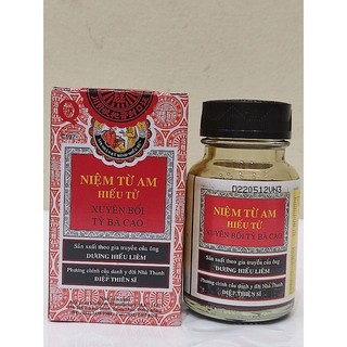 XUYÊN BỐI TỲ BÀ CAO (NIN JIOM PEI PA KOA)