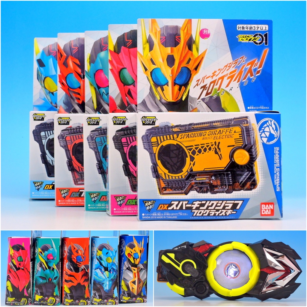 Mô hình đồ chơi chính hãng Bandai DX Sparking Giraffe Progrise Key - Kamen Rider Zero One