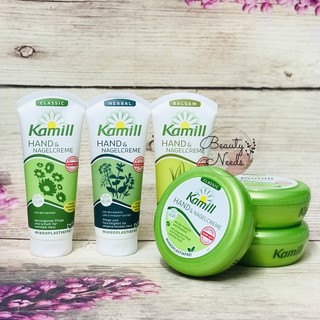 ( HÀNG CHUẨN ĐỨC)KEM DƯỠNG DA TAY KAMILL HAND & NAGELCREME BALSAM – 100ML