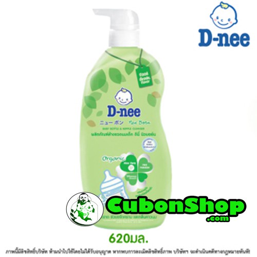 Nước rửa bình sữa Dnee dạng chai 620ml