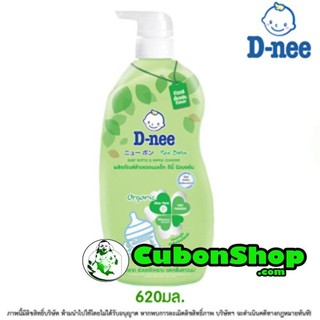 Nước rửa bình sữa Dnee dạng chai 620ml
