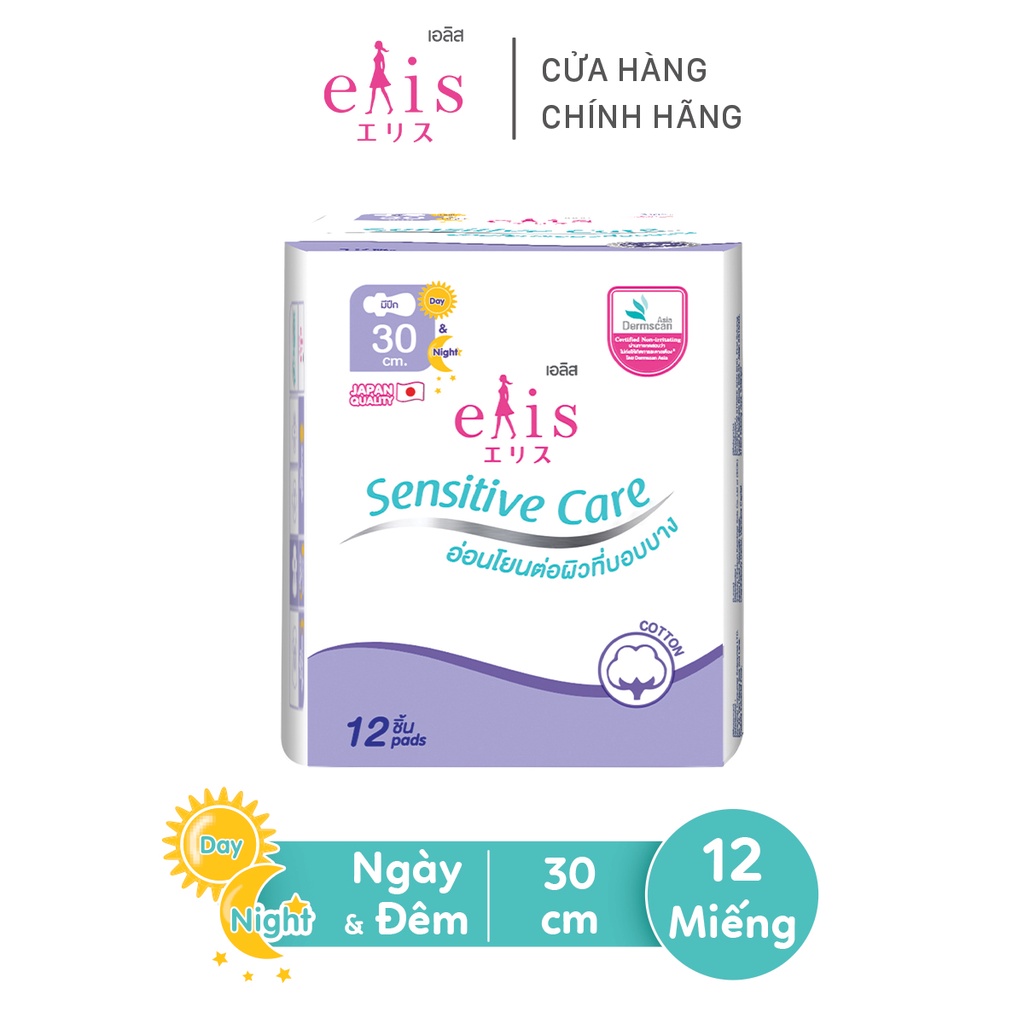 Băng Vệ Sinh Elis Sensitive Care (New) (RP) 30.0cm 12pcs