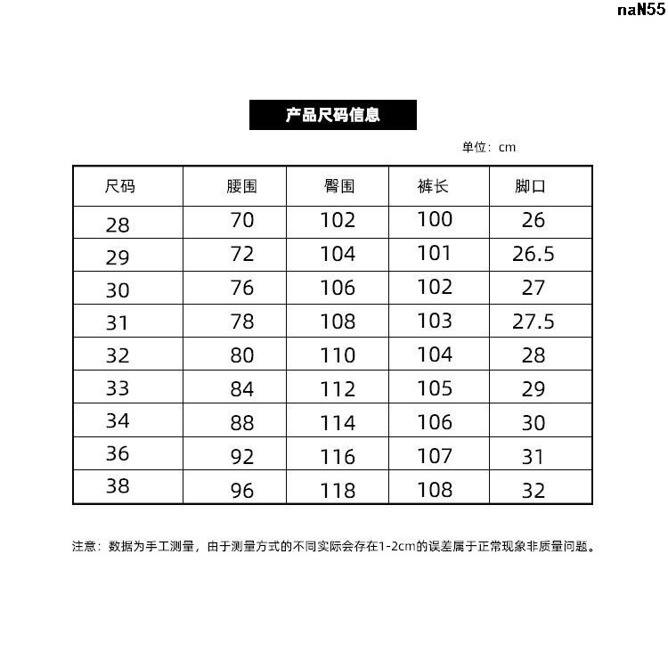 Quần Jeans Thêu Hình Rồng Phong Cách Trung Hoa Cho Nam