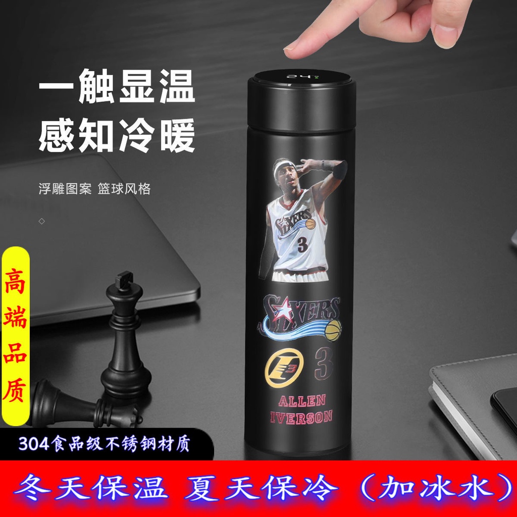 Bình Nước Giữ Nhiệt Thông Minh YD920 Hình Cầu Thủ Bóng Rổ James garage iverson Owen Melissi cristiano ronaldo cr Tuyển Thủ Bóng Rổ Kobe James Curry iverson Irving messi c Row