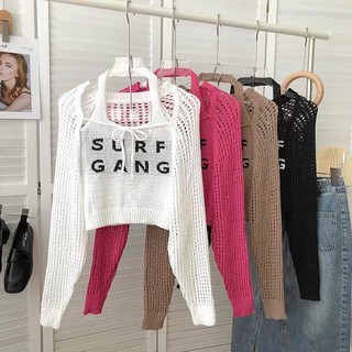 Set len lưới cổ yếm chữ