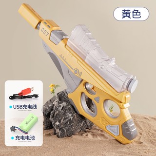 ĐỒ CHƠI BẮN NƯỚC CÁ MẬP TỰ ĐỘNG