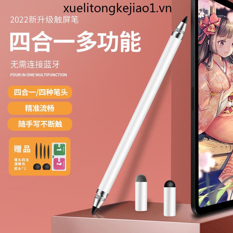 Bút Cảm Ứng Màn Hình Đầu Nhọn Thông Dụng Cho vivo Huawei Xiaomi OPPO