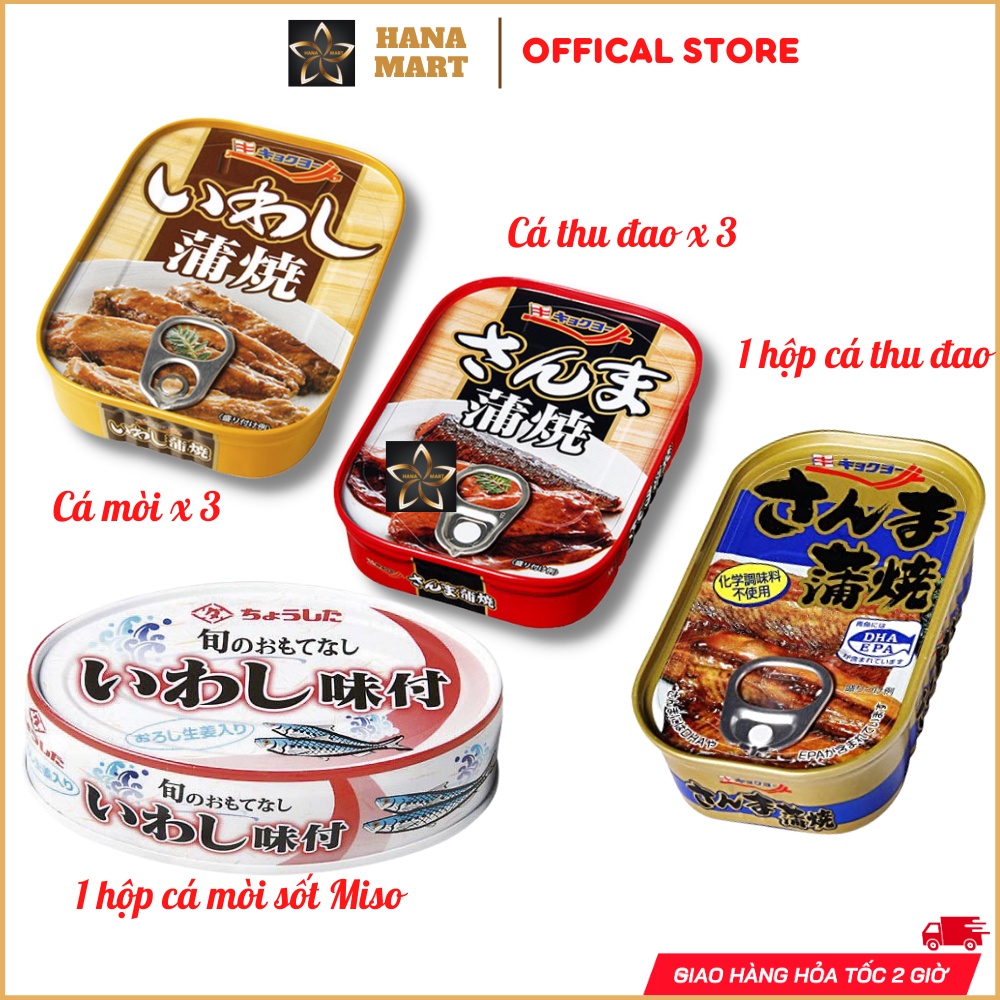 Lốc 3 hộp Cá mòi, cá thu đao Kyokuyo kabayaki sốt nước tương x 90g, cá mòi sốt miso