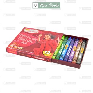 Hộp Bút Sáp Màu Thơm 12 Màu Sắc Tươi Mới - Bút Màu Cho Bé Vẽ Tô Màu Sáng Tạo
