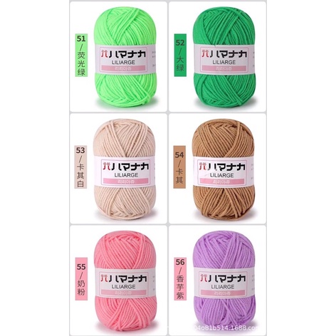 Len Hàn nhí milk cotton 25g