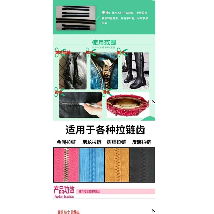 Túi Sáp Dầu Bôi Trơn Dây Kéo Tiện Dụng Cho Trường Học