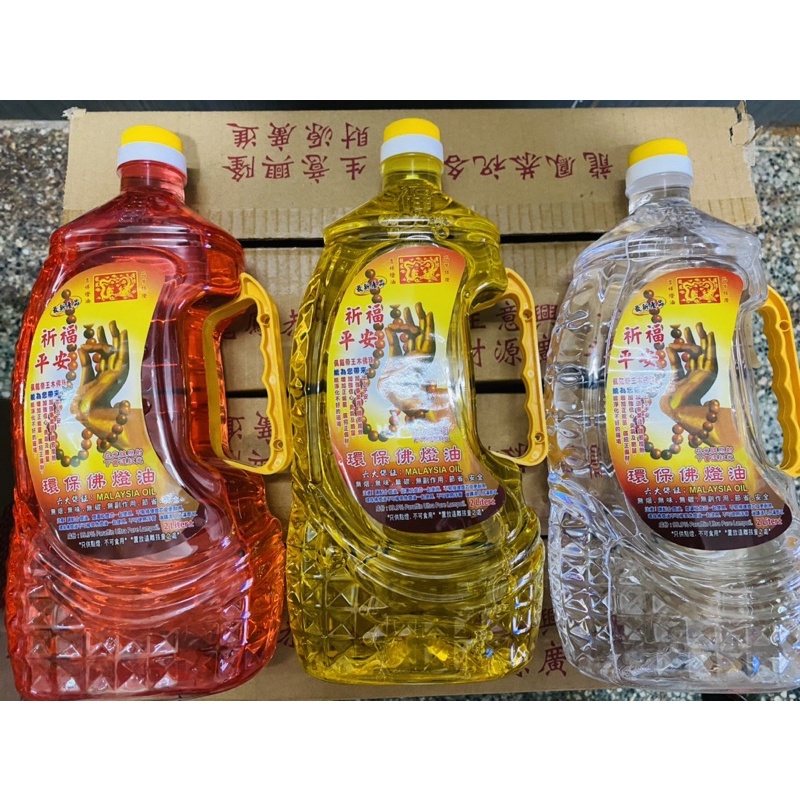 DẦU LƯU LY CÁT TƯỜNG - DẦU THẮP ĐÈN ( bình ~ 2 lít - nặng 1 kg )
