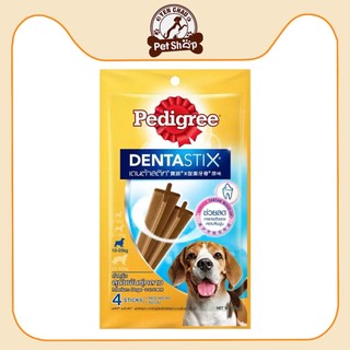 Xương gặm sach răng PEDIGREE vị bò cho chó 10-25kg Petshop Yến Châu
