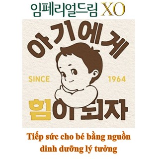 Sữa XO Hàn Quốc Số 4 800g