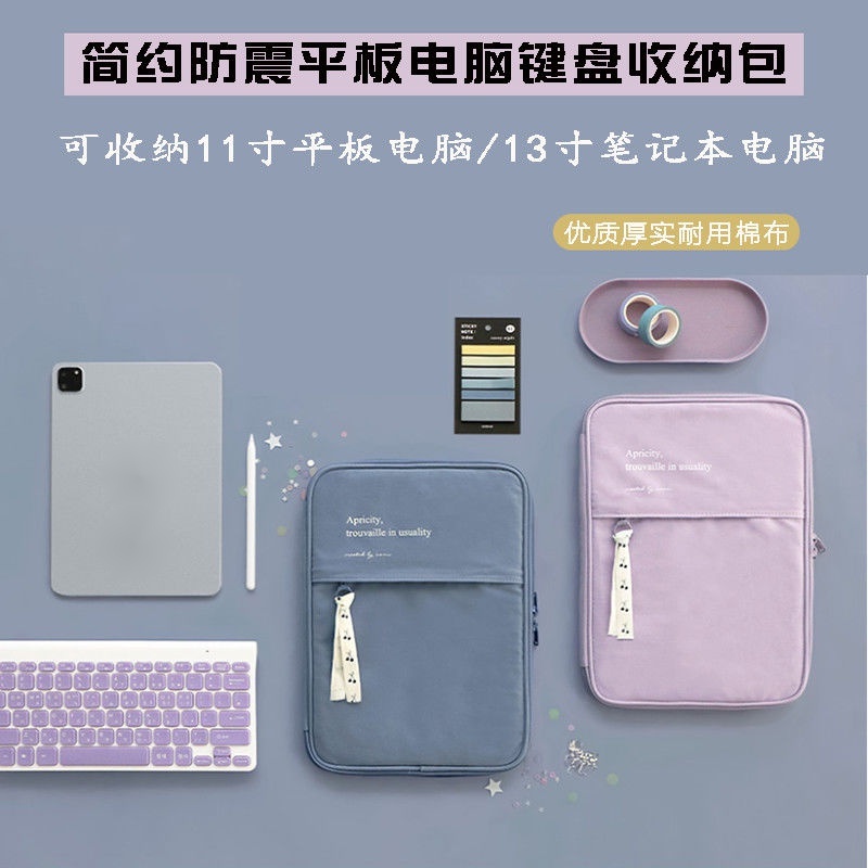 Túi Đựng Máy Tính Bảng iPad 12.9-Inch 11-Inch 10.5-Inch 13.3-Inch Bằng Chất Liệu Cotton Chống Rơi Chống Sốc