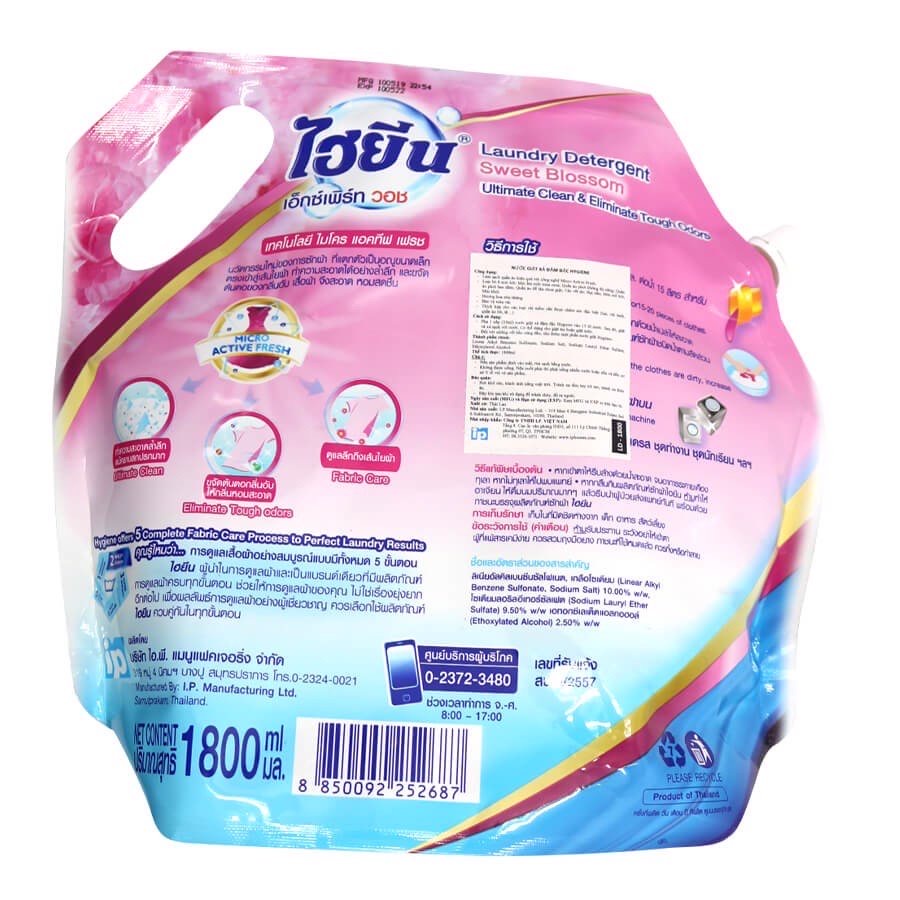 Nước giặt xả Hygiene Thái Lan đậm đặc túi 1800ml (date mới).