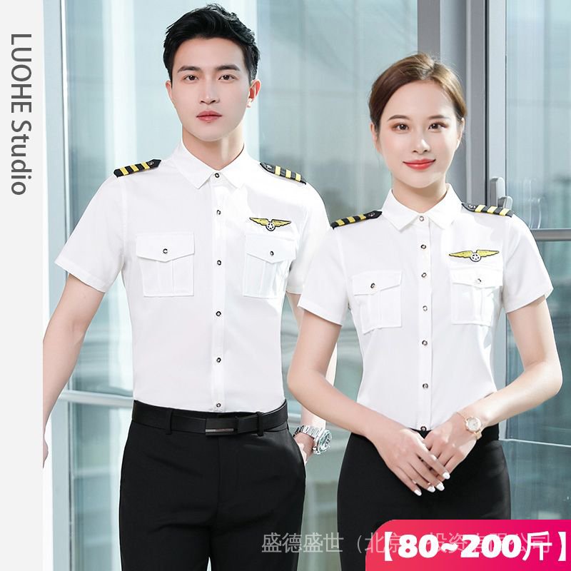 Áo Sơ Mi Đồng Phục Phi Công Phi Công Hàng Không Ngắn Tay Màu Trắng Mặc Cùng Chuyến Bay Chuyên Nghiệp Cho Nam Và Nữ