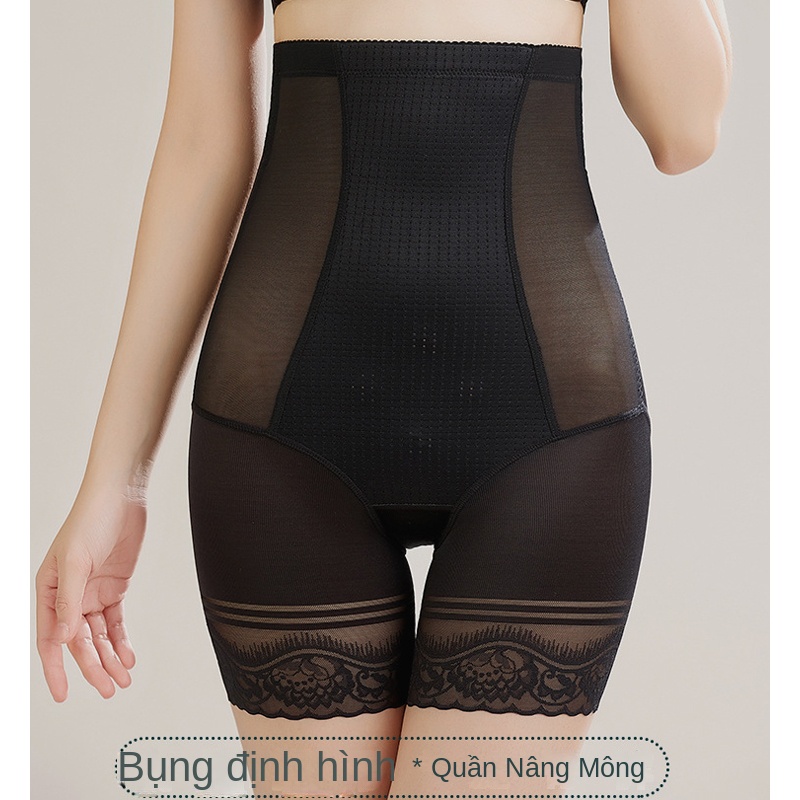 Quần Lưng Cao Định Hình Eo Thon Gọn Thoáng Khí Không Đường May Siêu Mỏng Cho Phụ Nữ Sau Sinh