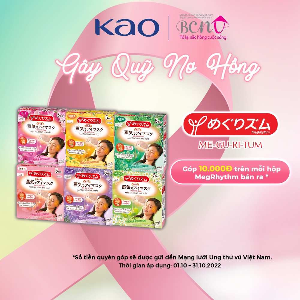 (Chọn hương) Mặt Nạ Xông Hơi Mắt Megrhythm 5 Miếng/ Hộp