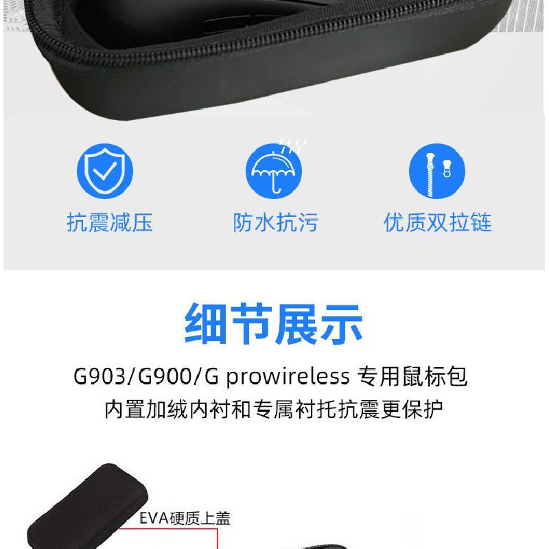 Túi Đựng Chuột Chơi Game Chống Thấm Nước Cho Logitech G102 / G304 / G403 / G603 / G703 / G900