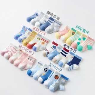 Vớ trẻ em ❤ freeship ❤ tất cao cổ cho bé trai bé gái 3-6 tuổi ❤ vớ họa tiết dễ thương ❤ bibekid ❤