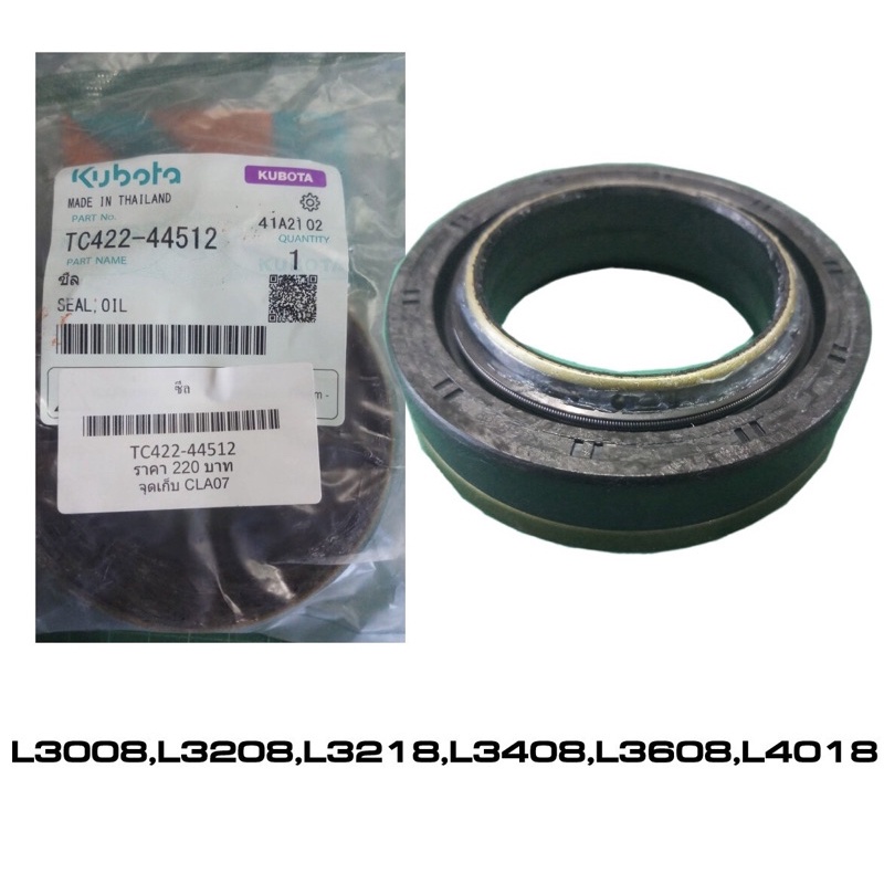 Phót đùi bánh sau máy cày Kubota L3218 L3208 L3408 L3608 L4018 và các dòng L-1
