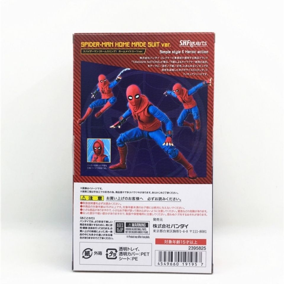 Mô Hình Nhân Vật Anh Hùng SHF Edition Spider-Man Deluxe Edition Trang Trí