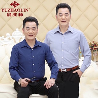  Áo Sơ Mi Dài Tay Nam Trung Niên Vạt Bằng Dáng Suông Chất Mềm Mát  TẶNG BỐ  