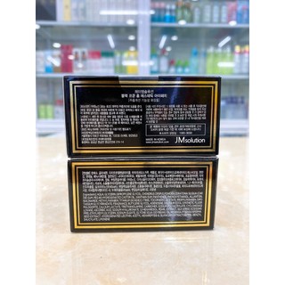 Mặt Nạ Đắp Mắt JM Solution Hàn Quốc 90g