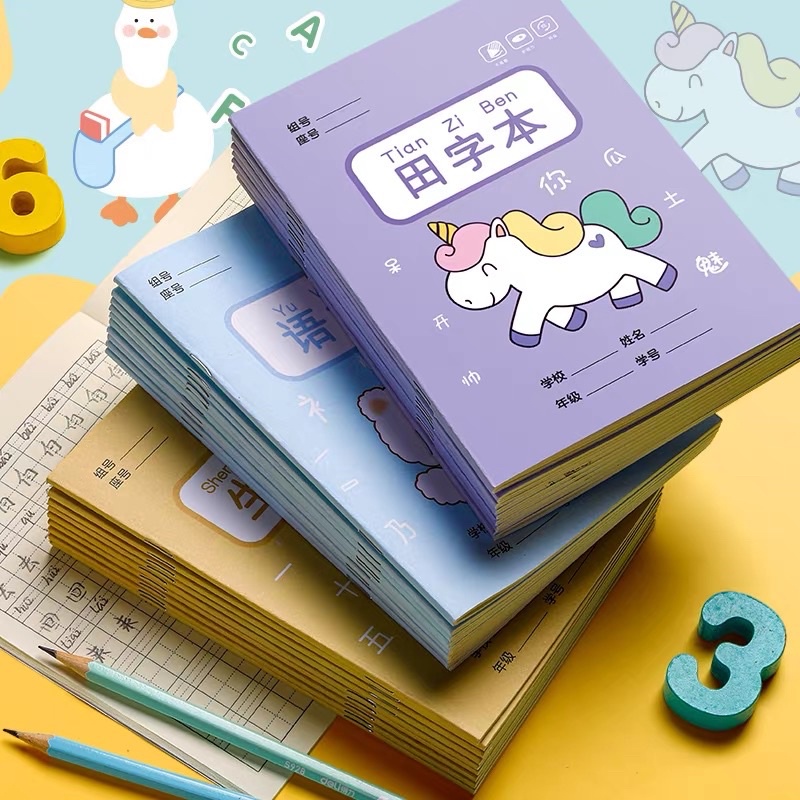 Vở viết chữ Hán nhỏ xinh 48 trang ô điền/ mễ/ pinyin