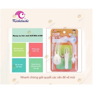 Dụng cụ hút mũi bằng dây silicon kichi an toàn cho bé kèm, gắp rỉ mũi cho bé