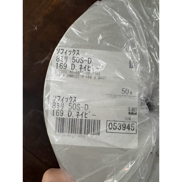 Dây Nút Bấm Nhựa YKK Nhật