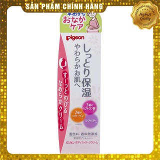 Kem ngừa rạn da cho bà bầu,kem chống rạn da mẹ bầu Pigeon Nhật Bản 110g