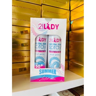 (1 TẶNG 1)XỊT CHỐNG NẮNG TRẮNG DA 2LADY BỌT BIỂN ĐÁ LẠNH SPF 50+