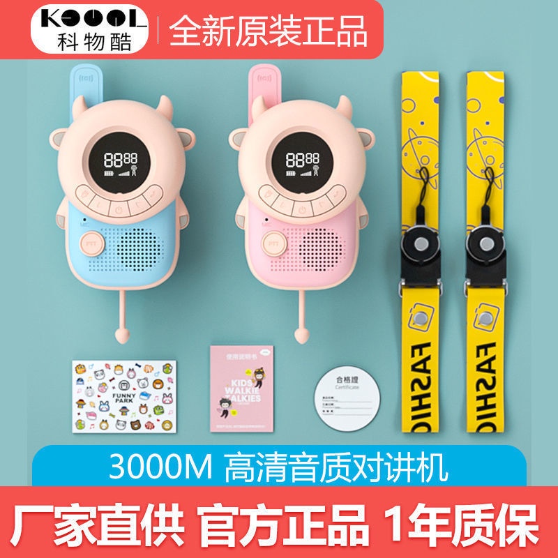 Bộ Đàm Đồ Chơi Cho Trẻ Em Và Gia Đình