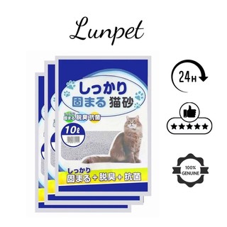 combo 1 túi cát nhật và 1 cần câu mèo và nhiều loại 8l